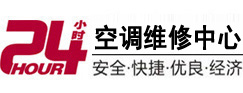 陈仓24小时空调维修服务中心