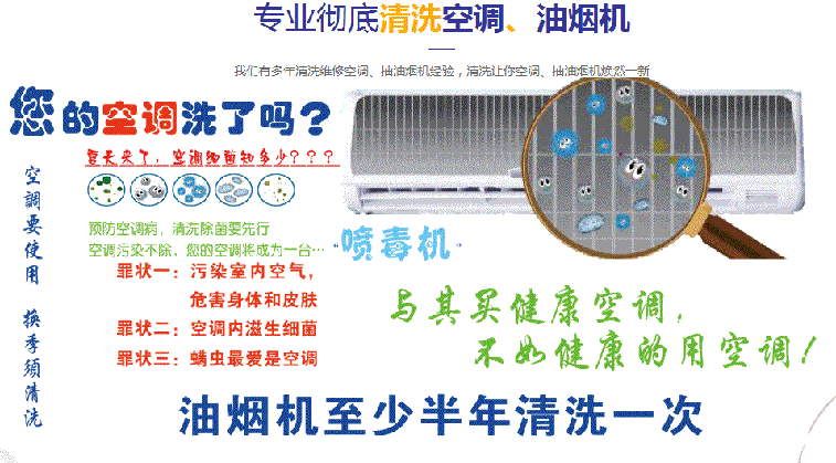 陈仓空调维修售后服务中心电话在哪里找